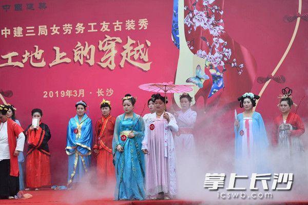 Female Worker Ancient Costume Show in Changsha County