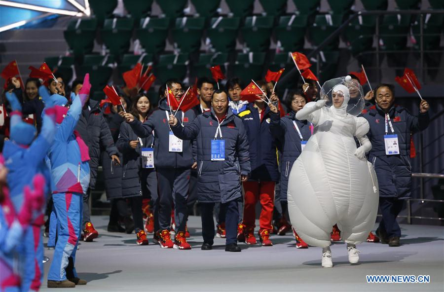 29th Winter Universiade closes in Krasnoyarsk, Russia