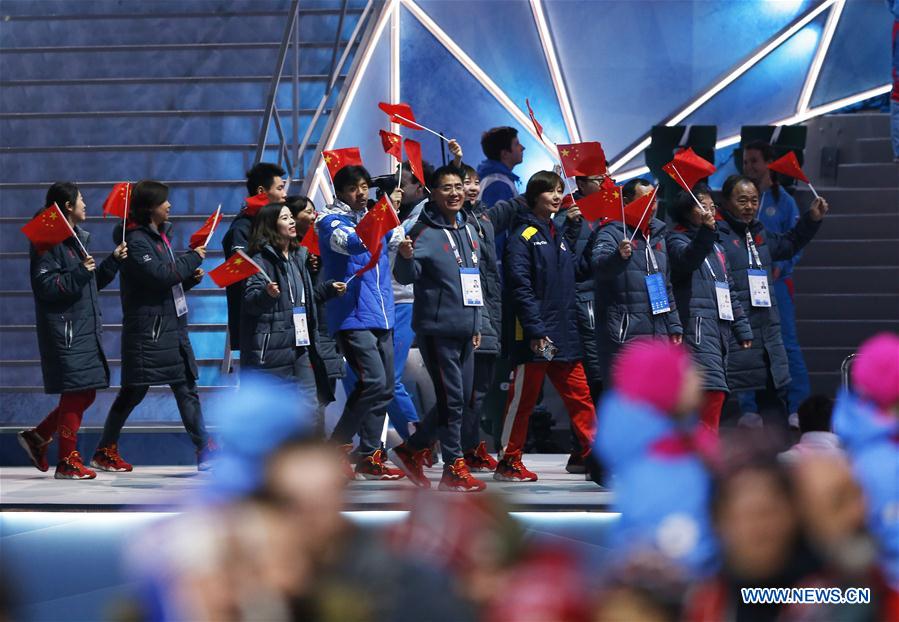 29th Winter Universiade closes in Krasnoyarsk, Russia