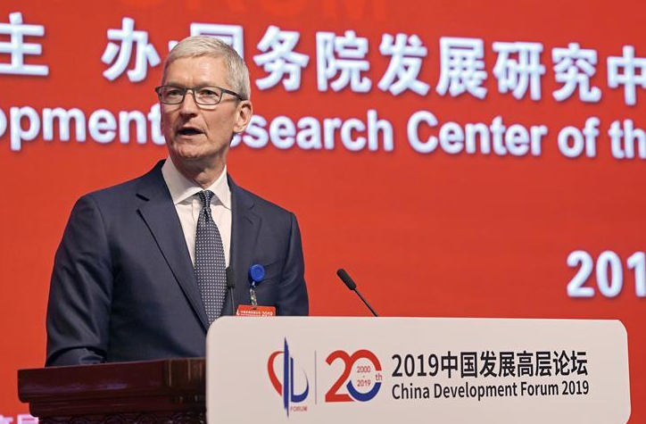 China Development Forum 2019 held in Beijing