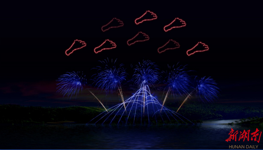 Orange Isle Firework Show to mark China Space Day