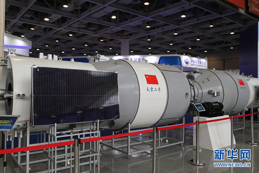 Shenzhou, Tiangong, Chang’e Spacecrafts Displayed at China Aerospace Achievement Exhibition