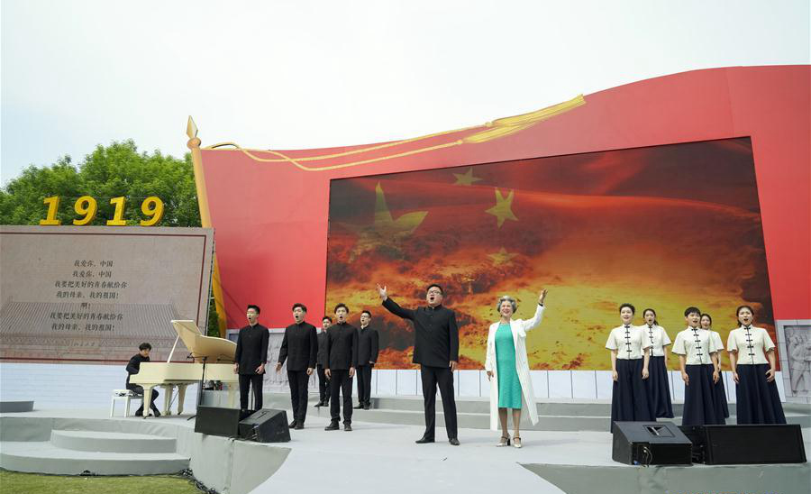 Poetry recitation concert of May Fourth Movement held in Beijing