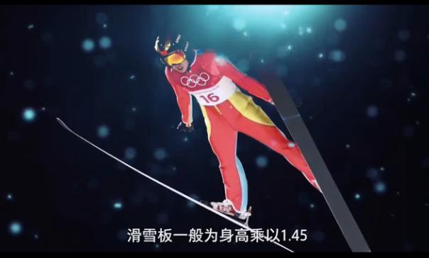BOCWOG releases 15 short videos to introduce Winter Olympic sports