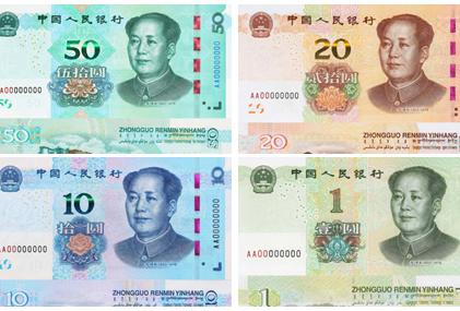 China to issue new RMB bills in August