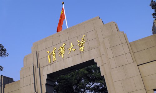 Tsinghua University sues kindergartens for trademark infringement