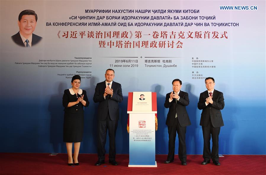 Davlatali Said (2nd L), First Deputy Prime Minister of Tajikistan, Wang Xiaohui (2nd R), executive deputy head of the Publicity Department of the Central Committee of the Communist Party of China (CPC), Liu Bin (1st R), Chinese ambassador to Tajikistan and Khairiniso Yusufi (1st L), deputy speaker of Tajikistan''s lower chamber of parliament (Majlisi Namoyandagon), unveil the Tajik edition of the first volume of "Xi Jinping: The Governance of China" in Dushanbe, capital of Tajikistan, June 11, 2019. The Tajik edition of the first volume of "Xi Jinping: The Governance of China" has been released here at a China-Tajikistan seminar on state governing, prior to the state visit of the Chinese president to the Central Asian country. Tajik President Emomali Rahmon congratulated his Chinese counterpart on the publication of the book in a letter, which was read by First Deputy Prime Minister Davlatali Said at the event. (Xinhua/Sadat)