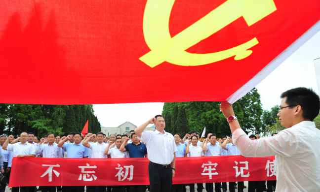 CPC members exceed 90 million