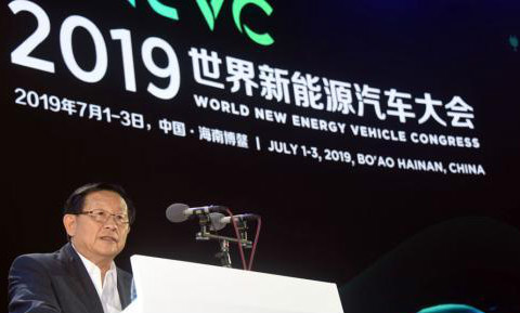 World New Energy Vehicle Congress kicks off in China's island province
