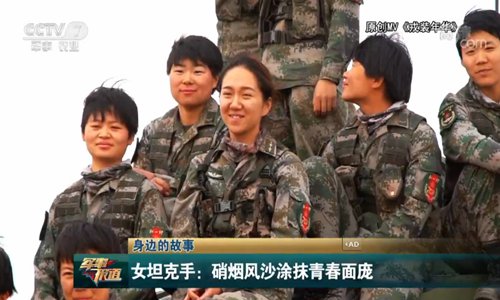 Netizens hail China's first female tank operators as today's Mulan