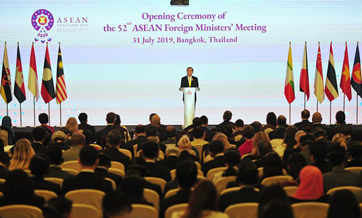 52nd ASEAN Foreign Ministers' Meeting held in Thailand
