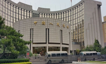 China's central bank opens Wechat account