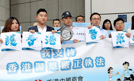 Members of HK China Chamber of Commerce express support for police