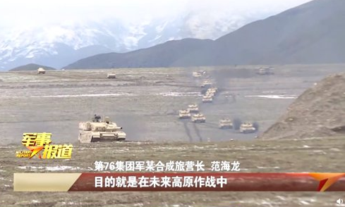 China uses advanced weapons in plateau military drills