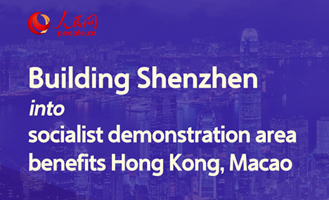Building Shenzhen into socialist demonstration area benefits Hong Kong, Macao