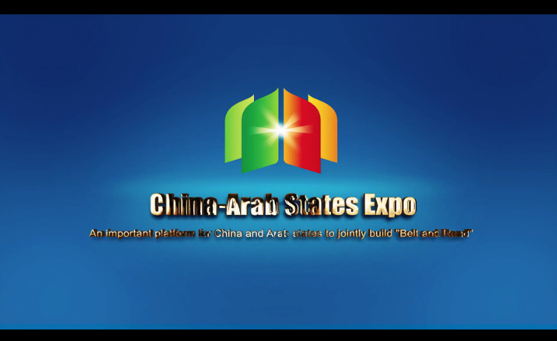 China-Arab States Expo: An important platform to build 'Belt and Road'