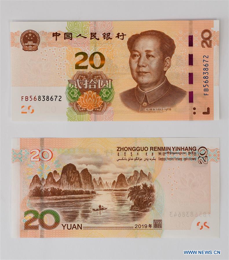 China issues new edition of renminbi bills, coins
