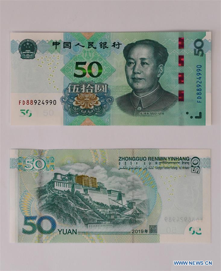 China issues new edition of renminbi bills, coins