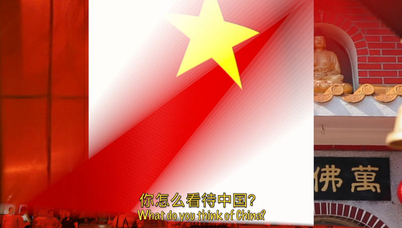 @China: What Do You Think of China?