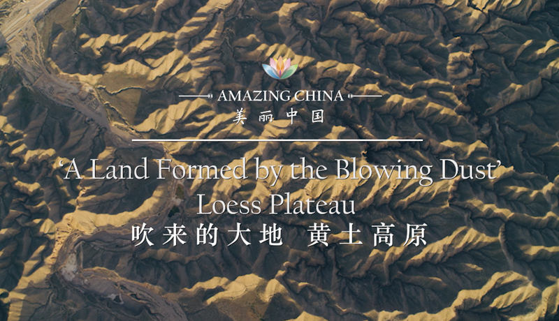 Amazing China: 'A land formed by the blowing dust' - Loess Plateau