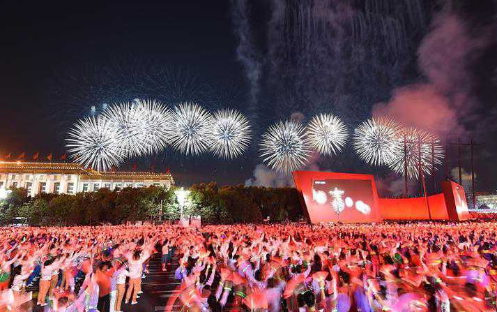 Evening gala marks PRC's 70th anniversary