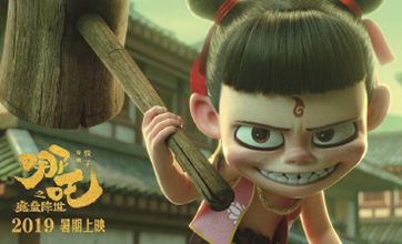 Chinese animated film Nezha will represent Chinese mainland to bid for Oscar