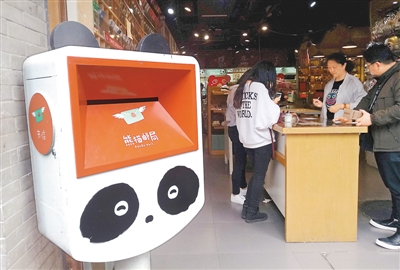 Theme post offices emerge across China