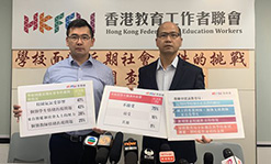 Educators call for HK education system reform