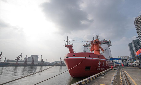 China's 1st domestically built polar icebreaker arrives in Shenzhen