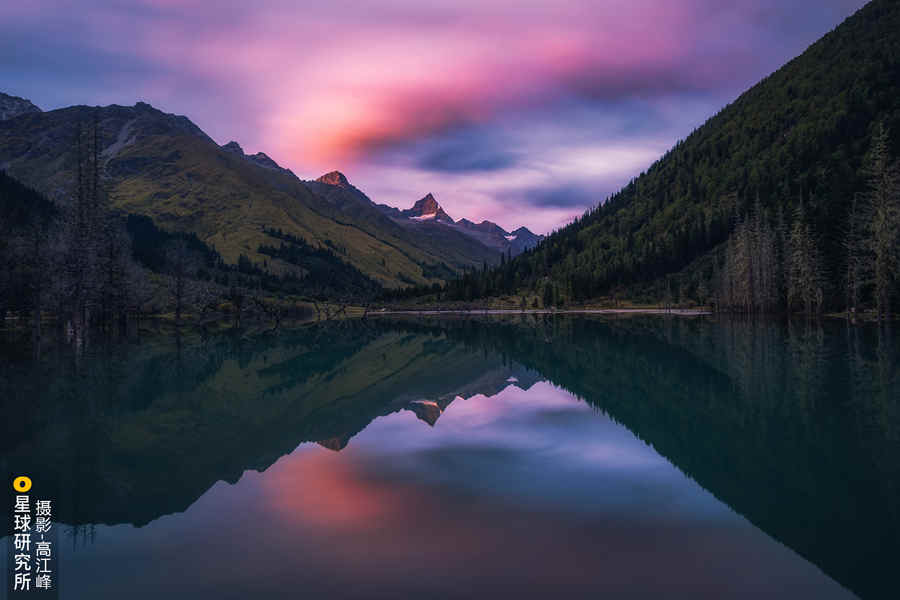 Hi, I am China: Four Girls Mountain in southwest China's Sichuan province