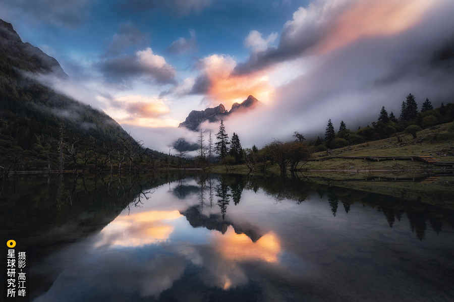 Hi, I am China: Four Girls Mountain in southwest China's Sichuan province