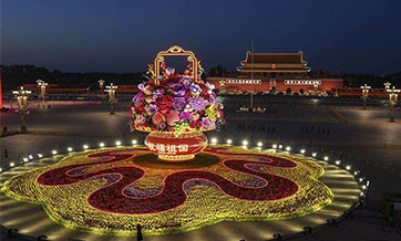 Scenery of basket-shaped flower parterre at Tian'anmen Square in Beijing