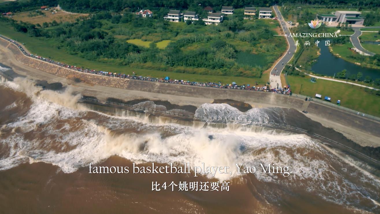 Amazing China: The Tidal Bore of Qiantang River