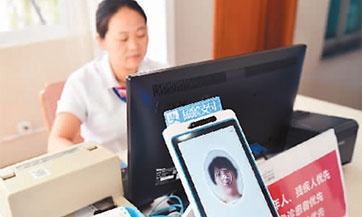 Face-scanning payments bring both benefits and risks