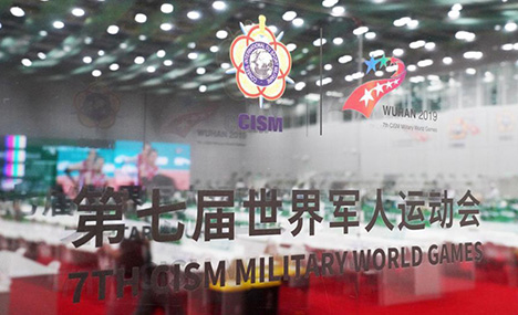 Close look at Main Media Center of 7th CISM Military World Games
