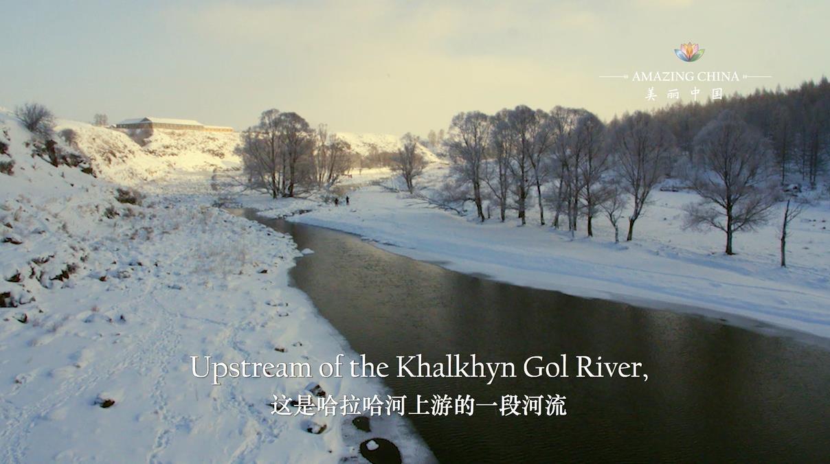 Amazing China: The Unfrozen River