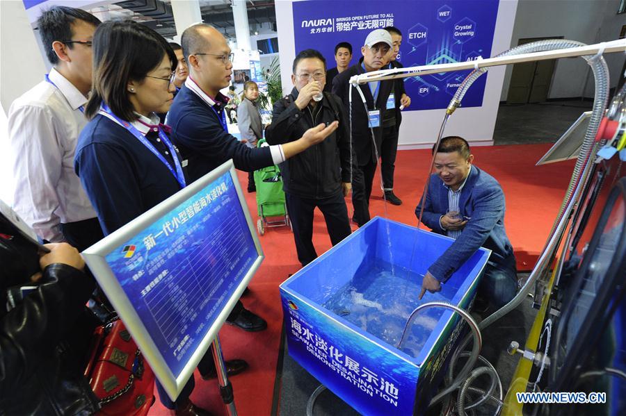 22nd China Beijing Int'l High-Tech Expo kicks off