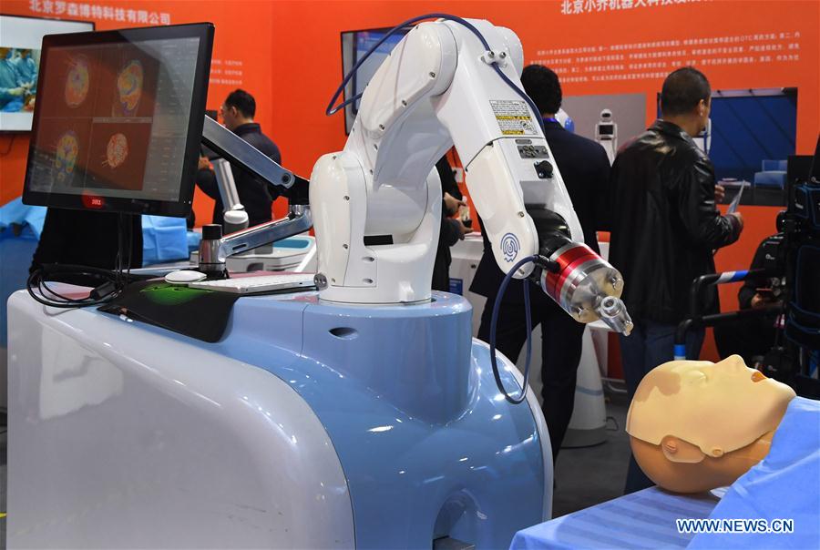 22nd China Beijing Int'l High-Tech Expo kicks off