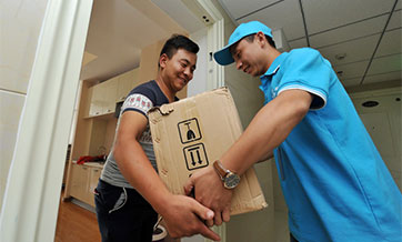 "Service agent" industry flourishes in China