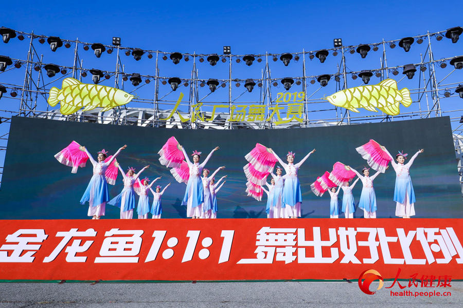 Square dance competition final concludes in Beijing