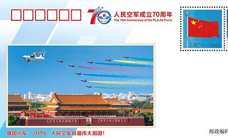Commemorative envelopes marking 70th anniv.of Chinese air force