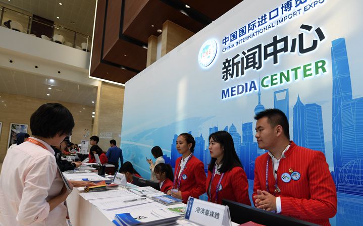 Media center for 2nd CIIE opens to reporters