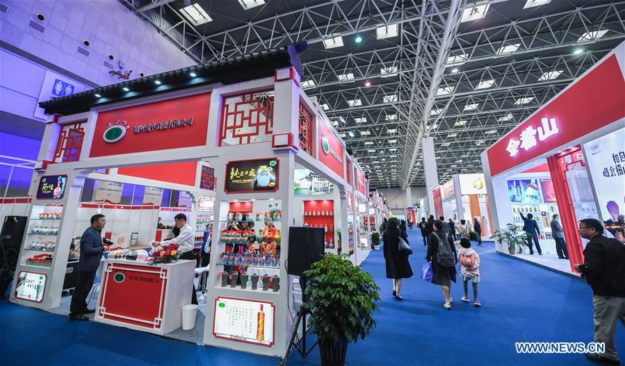Int'l Fair of Chinese Rice Wine Industry held in Shaoxing, E China's Zhejiang