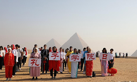 Chinese culture exhibition activity appears in front of the Pyramid