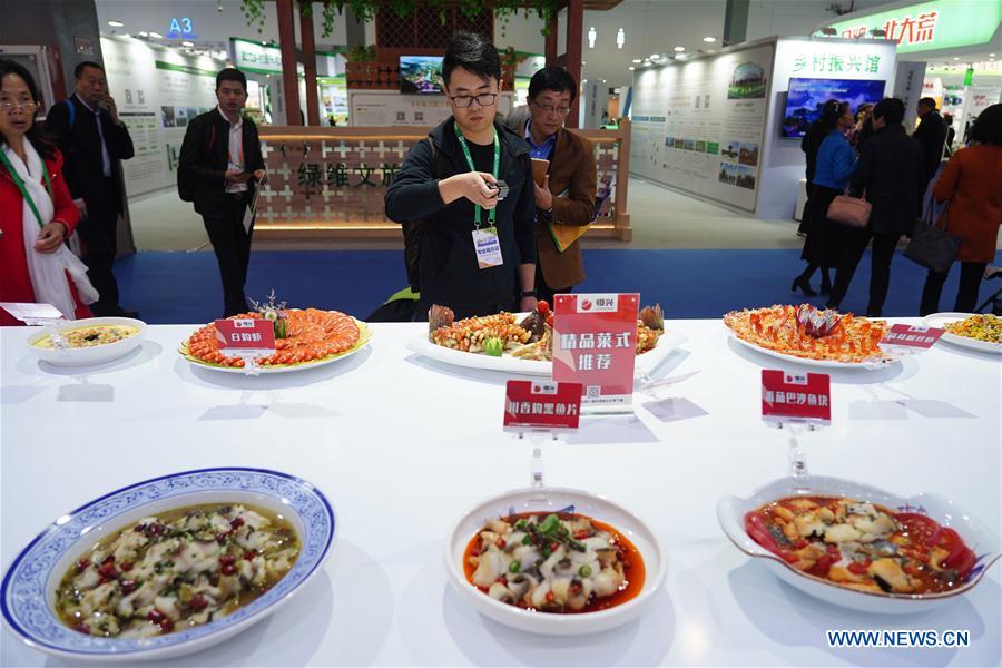 17th China Int'l Agricultural Trade Fair kicks off in Jiangxi