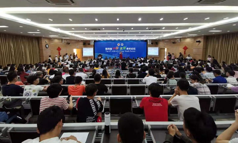 Fourth ASEAN-China Youth Forum opens with focus on people-to-people exchange