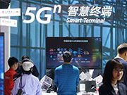 World 5G Convention kicks off in Beijing