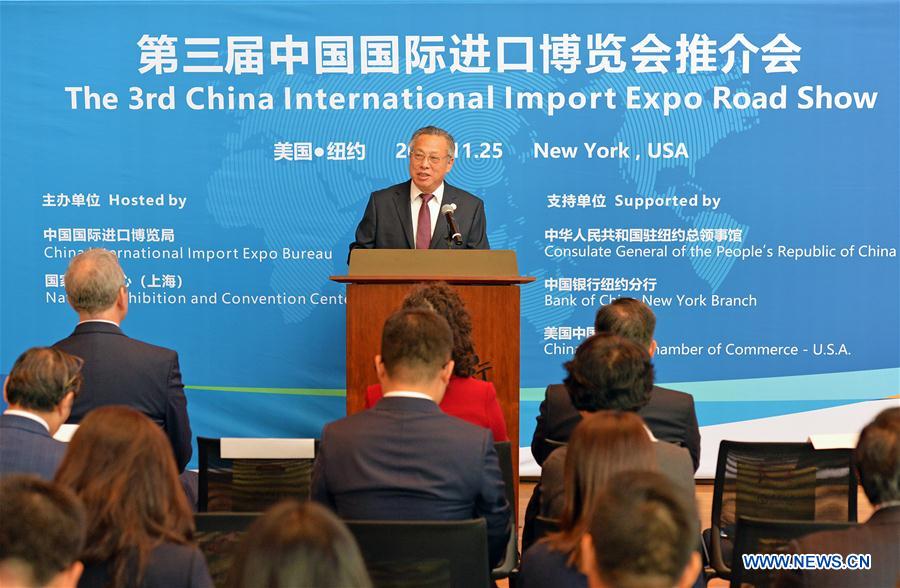 New York holds promotional activity for 3rd CIIE