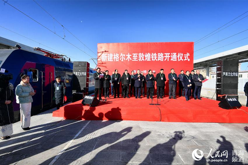 Railway linking Dunhuang and Golmud opens