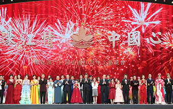 President Xi attends anniversary celebration gala in Macao